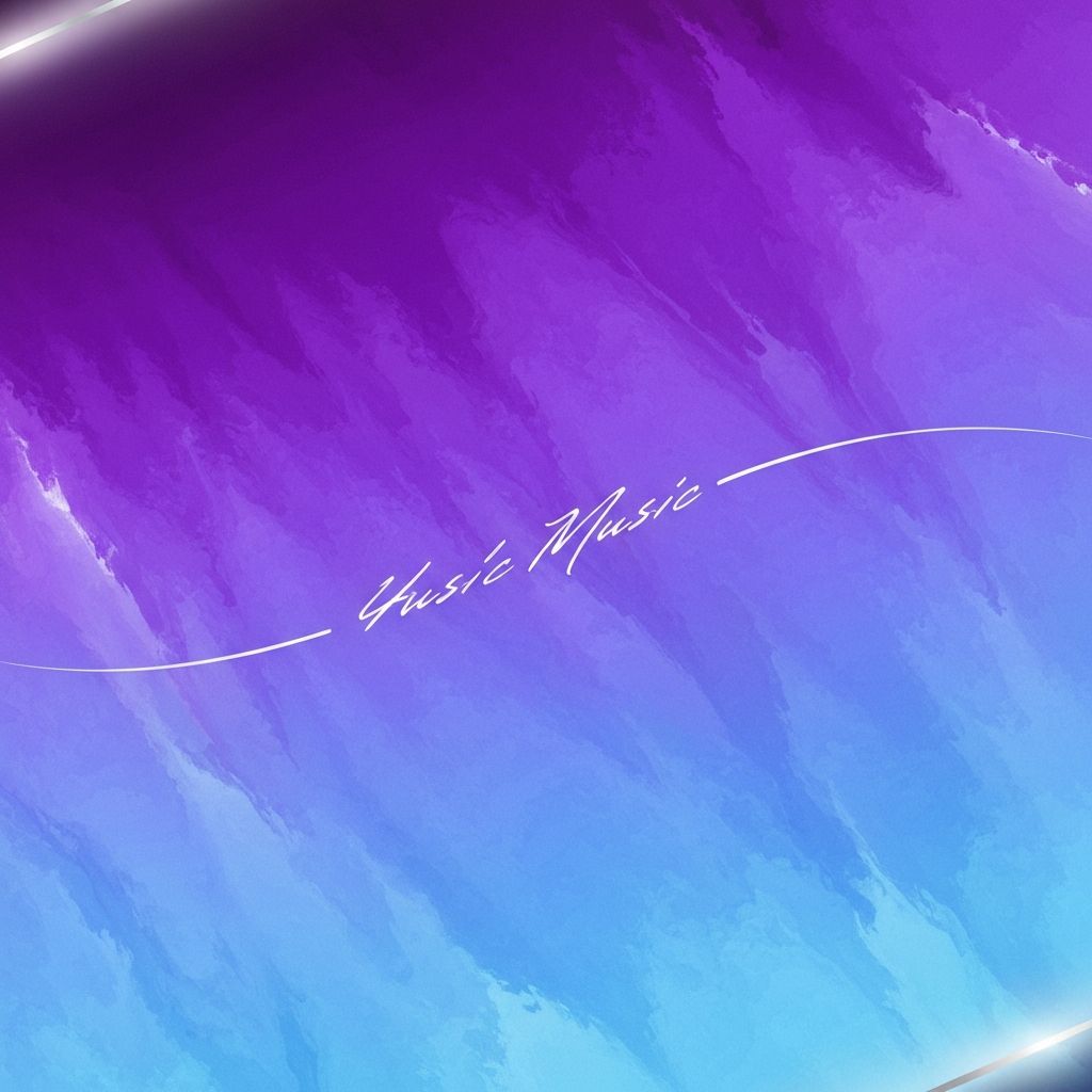 新单曲《晨昏线》